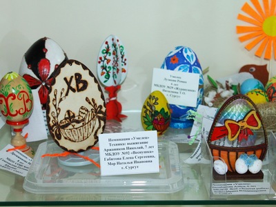 Пасхальное яйцо - 2026