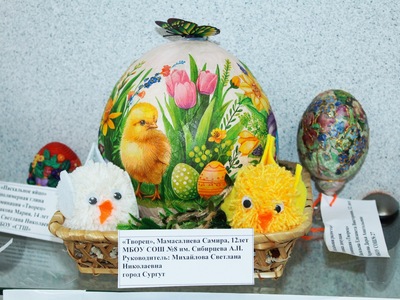 Пасхальное яйцо - 2026