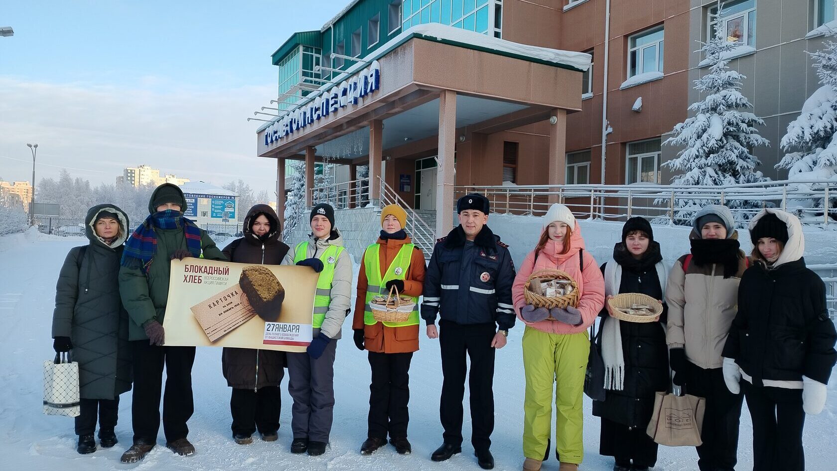 Дорога жизни