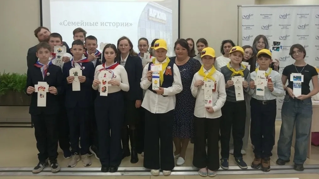 «Привет с «Большой земли»!»: урок памяти в архиве города